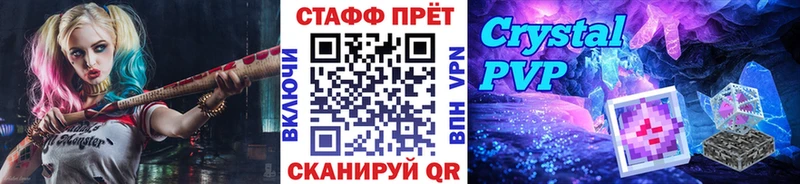 Наркошоп Галич Alpha PVP  Меф  Гашиш  OMG ссылки  COCAIN 