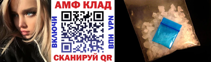 даркнет сайт  Галич  Амфетамин VHQ 