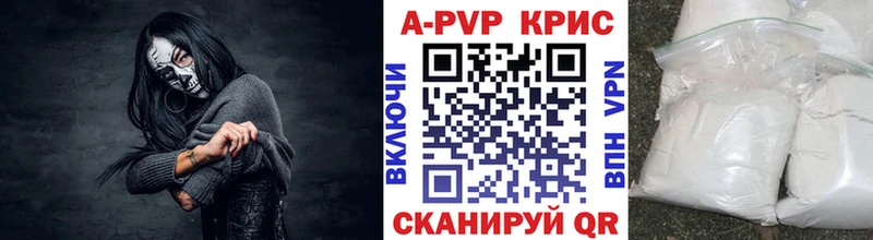 Alpha PVP Crystall ОМГ ОМГ ONION Галич сколько стоит