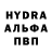 Метамфетамин винт Maria Hanover