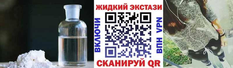 где купить   Галич  Бутират бутик 