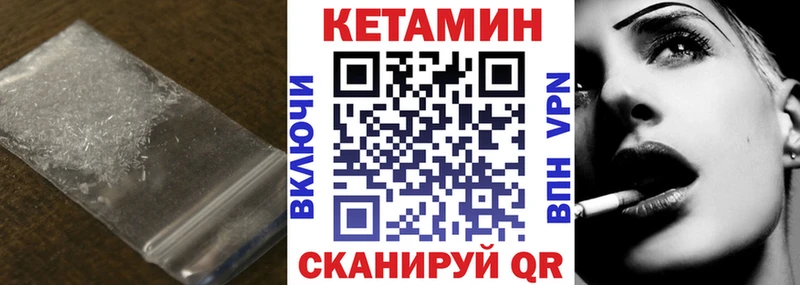 купить наркотик  Галич  Кетамин ketamine 