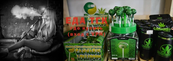 тгк Михайловка