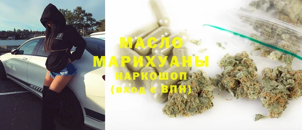тгк Михайловка