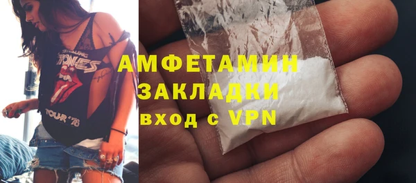 spice Медногорск