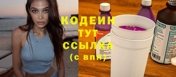 мдма Михайловск