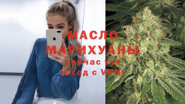 мдма Михайловск