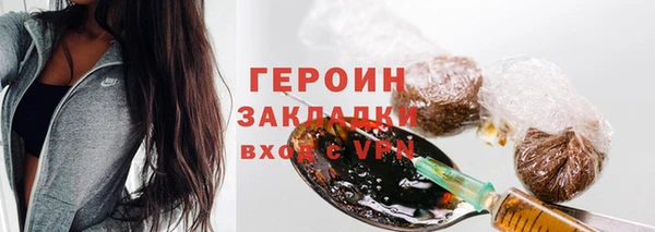 мефедрон VHQ Михайлов