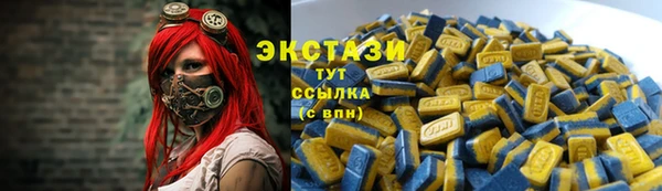 мефедрон VHQ Михайлов
