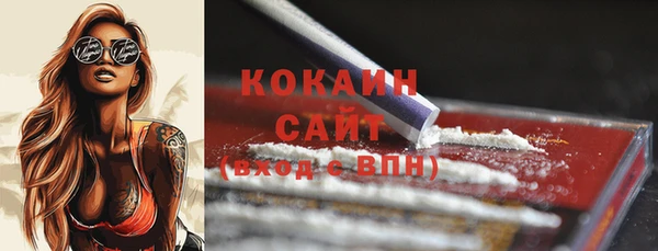 тгк Михайловка