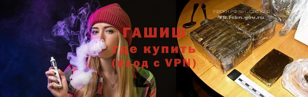 мефедрон VHQ Михайлов