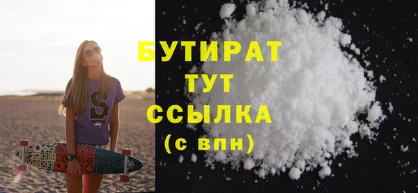 тгк Михайловка