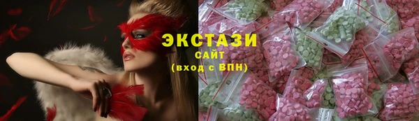 мдма Михайловск