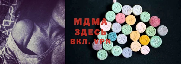 мефедрон VHQ Михайлов