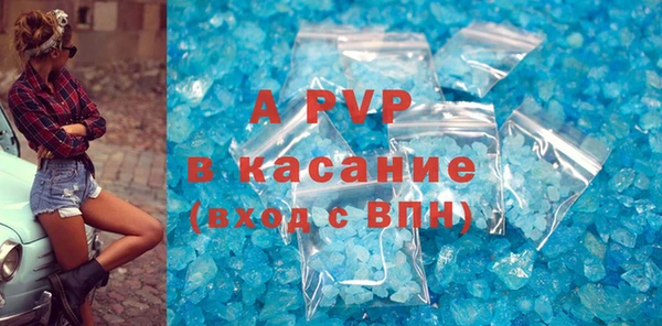 тгк Михайловка