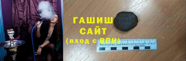 метамфетамин Медвежьегорск