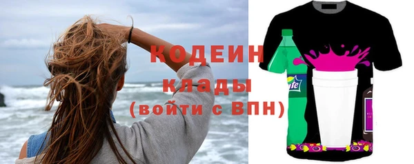 мефедрон VHQ Михайлов