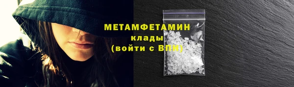 мдма Михайловск