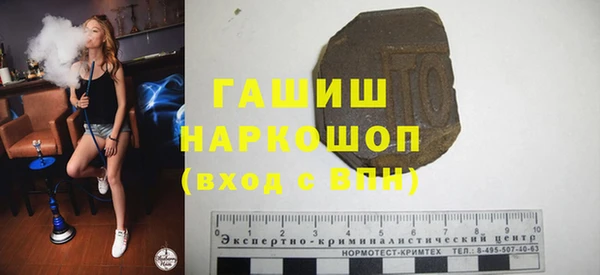 мдма Михайловск