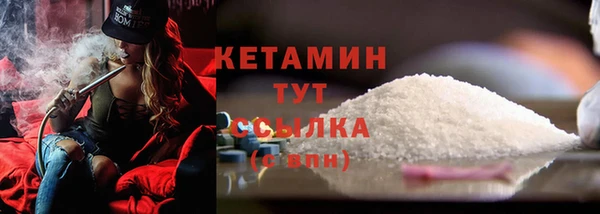 мефедрон VHQ Михайлов