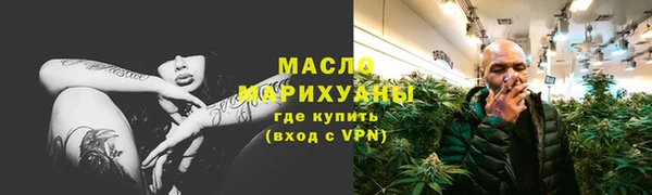 тгк Михайловка