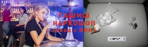 тгк Михайловка