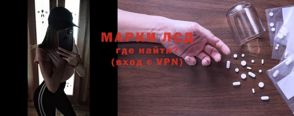 мдма Михайловск