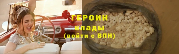 тгк Михайловка