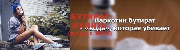 мдма Михайловск