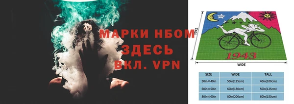 мефедрон VHQ Михайлов