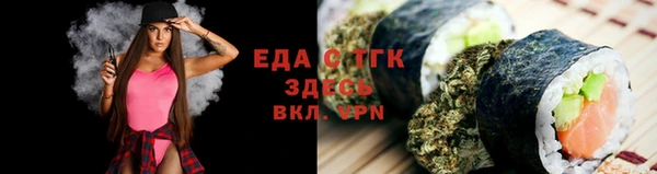 мдма Михайловск