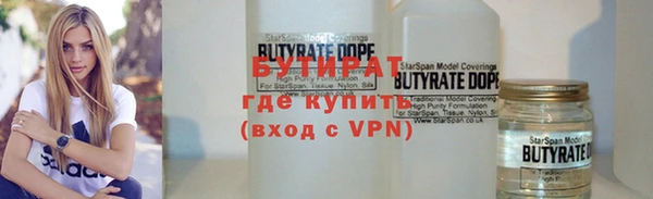 тгк Михайловка