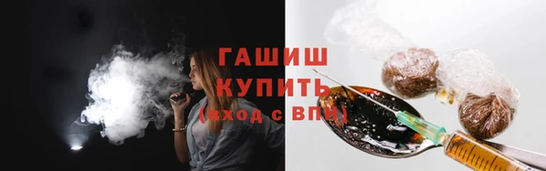 мефедрон VHQ Михайлов