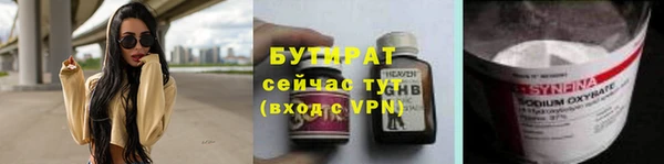 мефедрон VHQ Михайлов