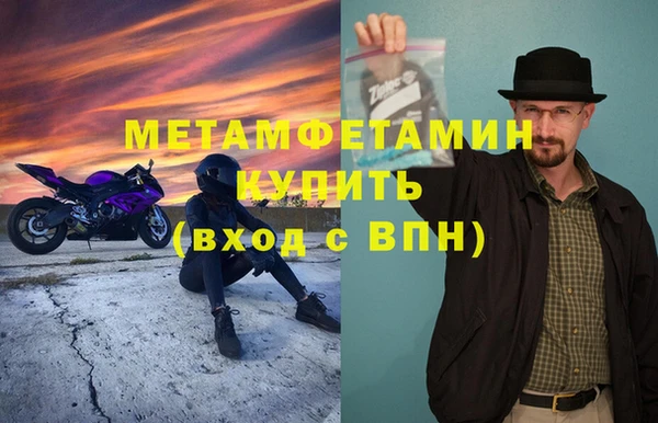 тгк Михайловка