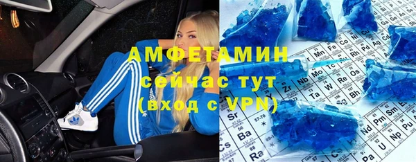 мефедрон VHQ Михайлов
