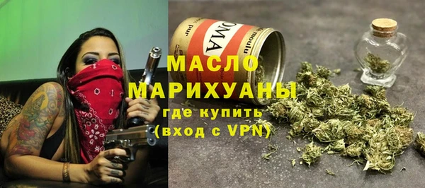 мдма Михайловск