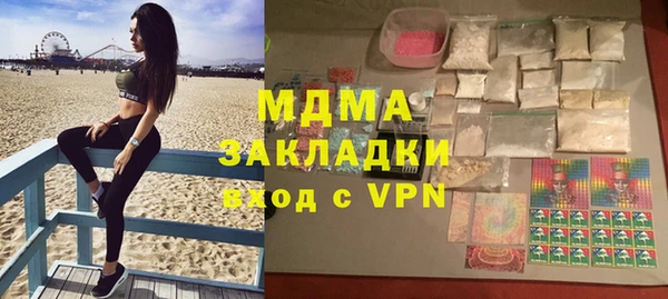 мдма Михайловск