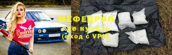 мдма Михайловск