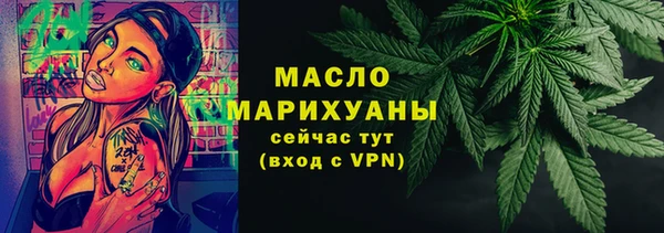 spice Медногорск