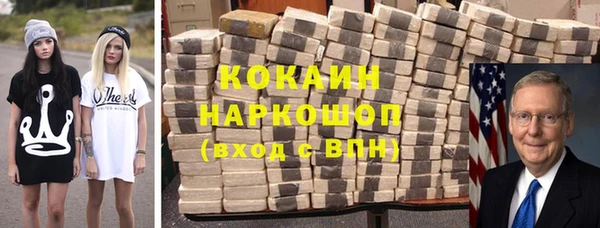 spice Медногорск