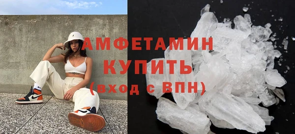 мдма Михайловск