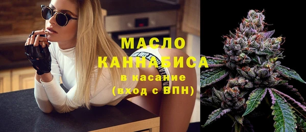 тгк Михайловка