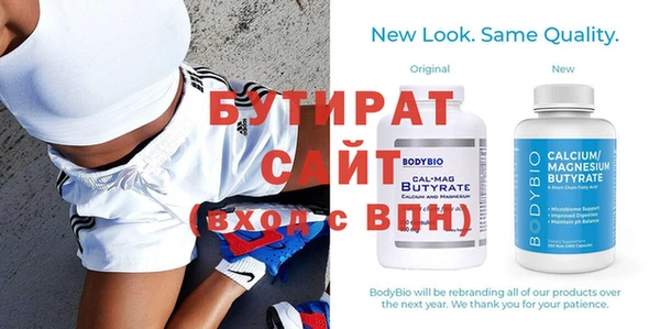spice Медногорск
