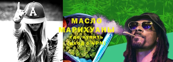 мефедрон VHQ Михайлов