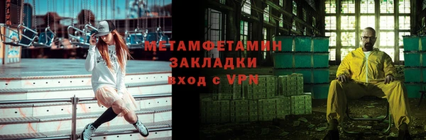 тгк Михайловка