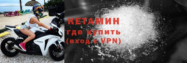 мефедрон VHQ Михайлов
