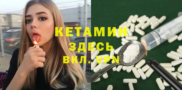 мефедрон VHQ Михайлов