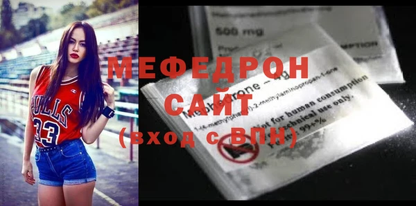 крисы Мегион