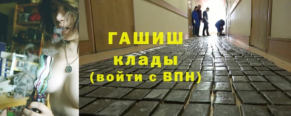 метамфетамин Медвежьегорск